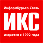 ИКС