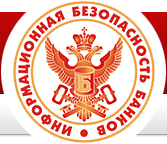 VI Юбилейный Уральский форум